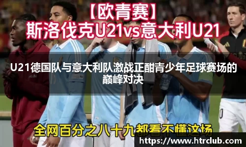 k1体育官方网站