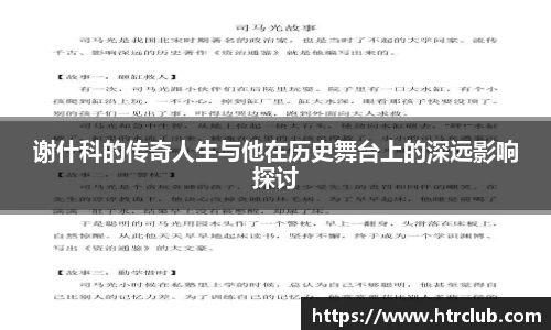 k1体育
