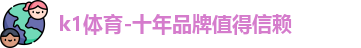 k1体育